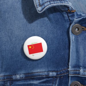 中国的绿色经济 (Chinese) - pin button