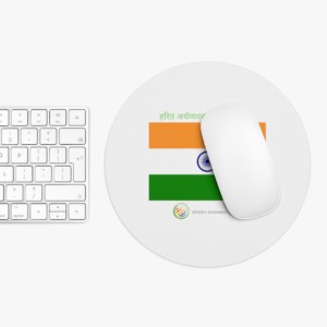 हरित अर्थव्यवस्था के लिए भारत (Hindi) - mouse pad