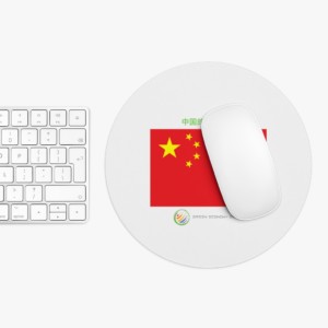 中国的绿色经济 (Chinese) - mouse pad