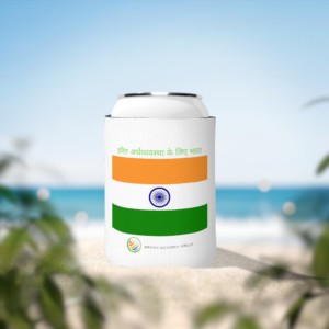 हरित अर्थव्यवस्था के लिए भारत (Hindi) - can cooler sleeve