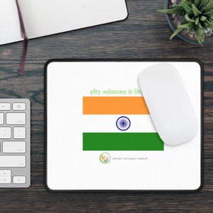 हरित अर्थव्यवस्था के लिए भारत (Hindi) - gaming mouse pad