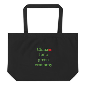 Tote bag (100% organic cotton) - China for a green economy (English)