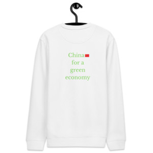 Unisex sweatshirt (85% organic cotton, 15% recycled polyester) - China for a green economy (English)