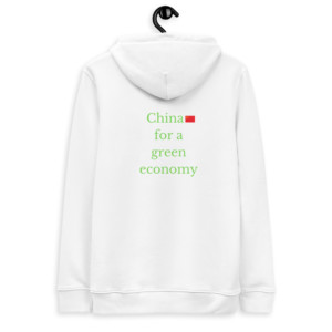 Unisex hoodie (85% organic cotton, 15% recycled polyester) - China for a green economy (English)