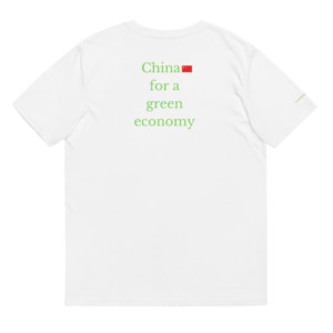 Unisex t-shirt (100% organic cotton) - China for a green economy (English)