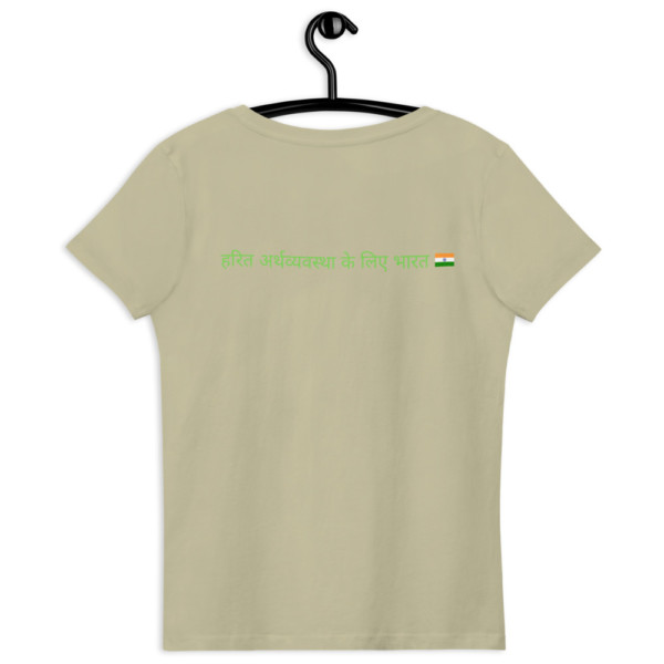 Women's fitted tee (100% organic cotton) - हरित अर्थव्यवस्था के लिए भारत (Hindi) - Image 10